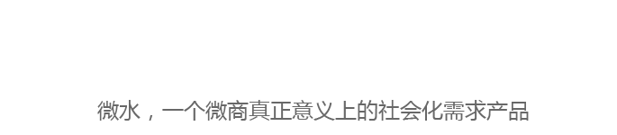 数据说话