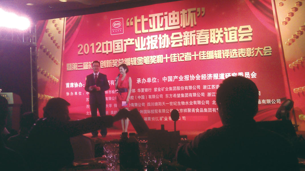 绵阳天一互联网科技有限公司-企业荣誉