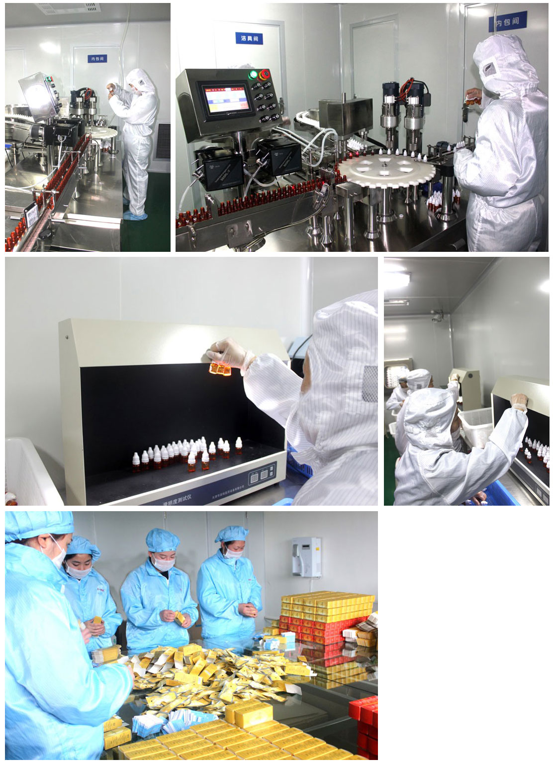 绵阳天一互联网科技有限公司生产介绍