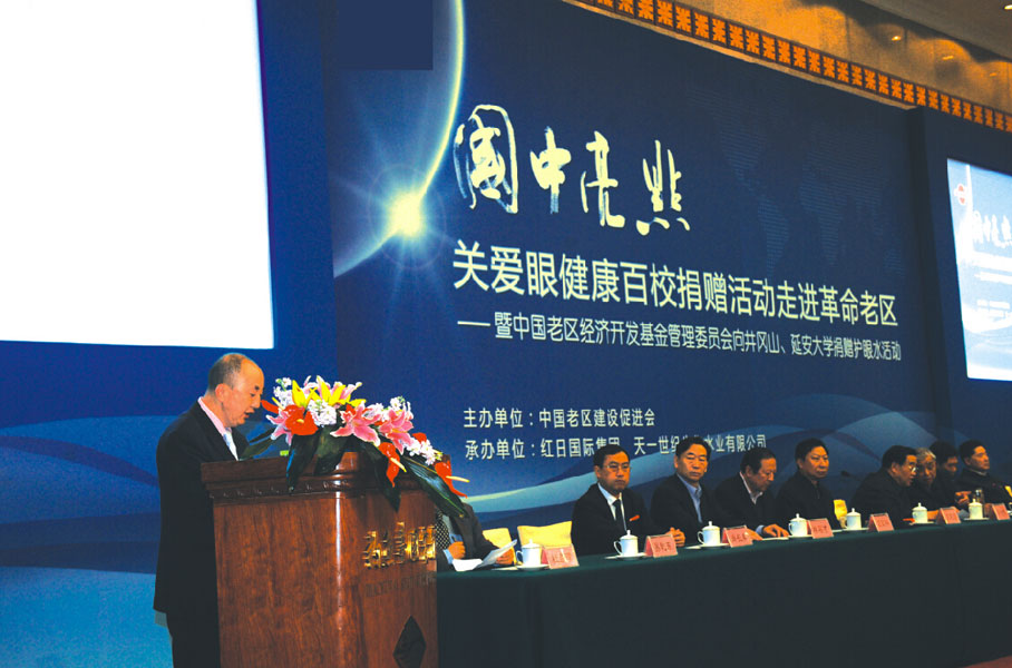 绵阳天一互联网科技有限公司-企业荣誉