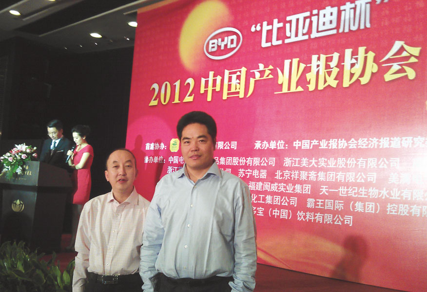 绵阳天一互联网科技有限公司-企业荣誉