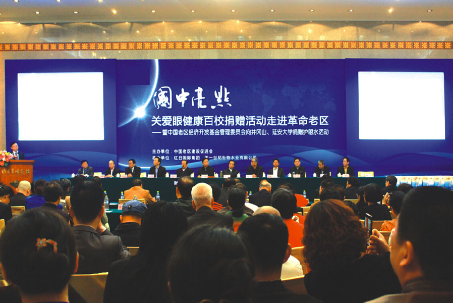 绵阳天一互联网科技有限公司-企业荣誉