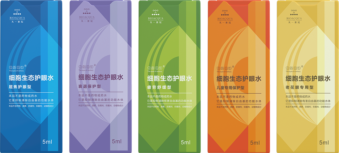 一场关于，世纪之水的革